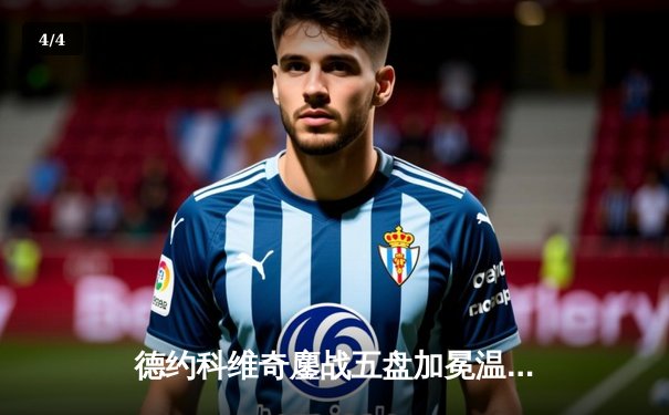 德约科维奇鏖战五盘加冕温网七冠王 大满贯总数追平历史纪录 - 4