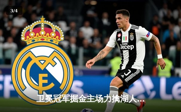 卫冕冠军掘金主场力擒湖人，詹姆斯空砍30分难阻失利 - 3