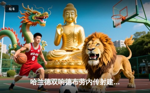 哈兰德双响德布劳内传射建功，曼城3-1逆转曼联赢下德比，紧追英超榜首 - 4